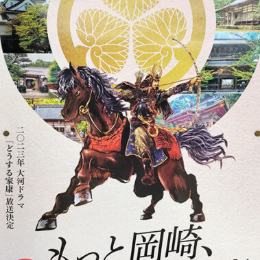 2023.02.22_rinku_blog_7