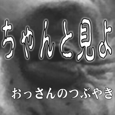 2023.03.03_sumiyoshi_blog_4