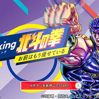 2023.03.04_daito_blog_13