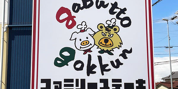 2023.03.09_sanpo_1