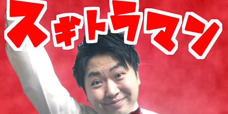 2023.03.17_sumiyoshi_blog_1