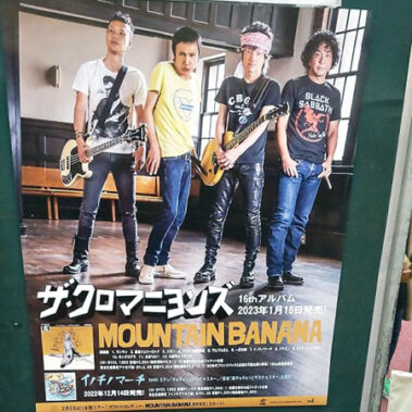 2023.03.19_higashihama_blog_2