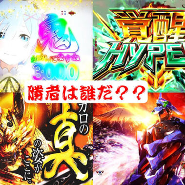 2023.03.21_sunagawa_blog_3