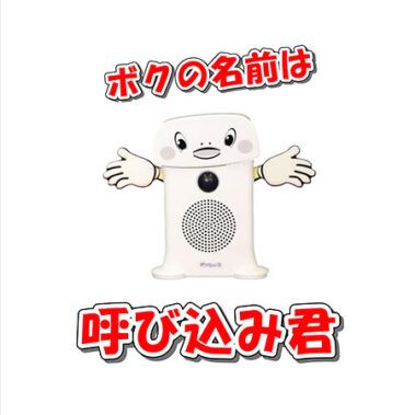 2023.03.22_rinku_blog_1