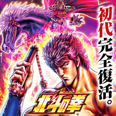 2023.04.08_rinku_blog_9