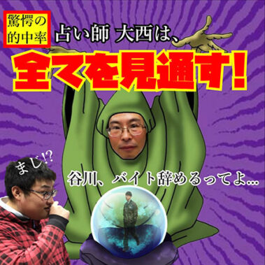 2023.04.17_sumiyoshi_blog_0