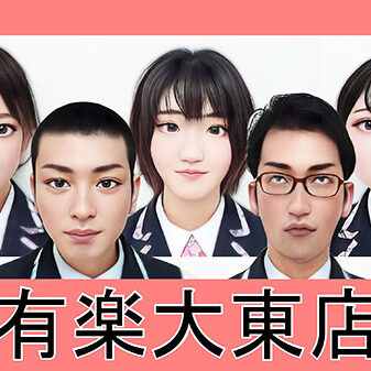 2023.05.04_daito_blog_19