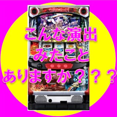 2023.05.07_sunagawa_blog_1