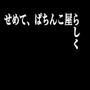 2023.06.02_kinuura_blog_0