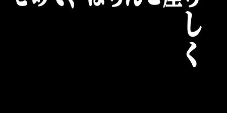 2023.06.02_kinuura_blog_0