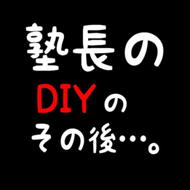 2023.06.08_rinku_blog_10