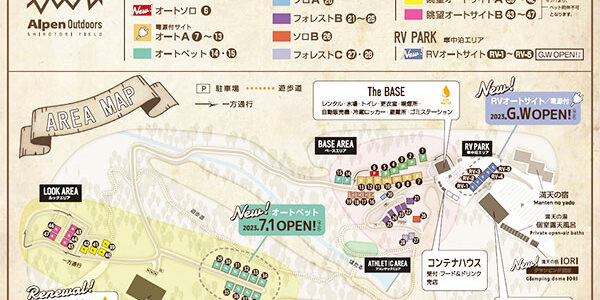 2023.07.16_kinuura_blog_1