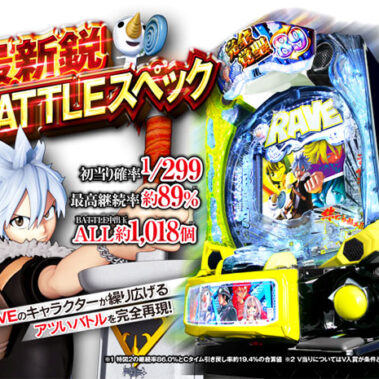 2023.07.19_higashihama_blog_1