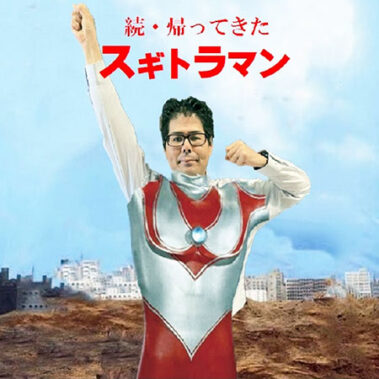 2023.08.03_sumiyoshi_blog_8