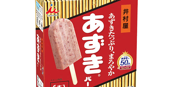 2023.08.06_shinden_blog_4