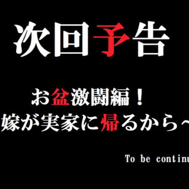 2023.08.11_morioka_blog_10