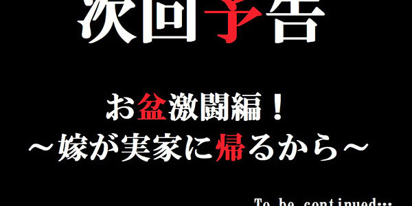 2023.08.11_morioka_blog_10