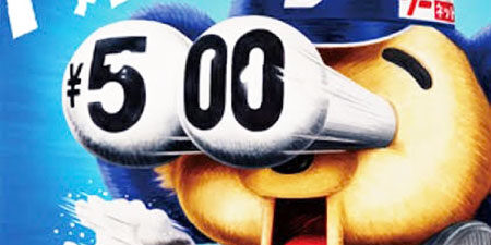 2023.08.20_shinden_blog_6