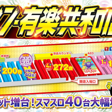 2023.08.27_kyowa_blog_13