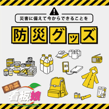 2023.08.30_honbu_blog_0