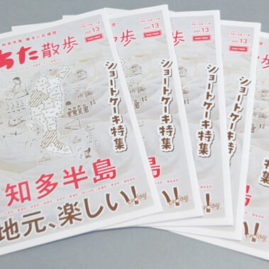 2023.09.01_honbu_blog_1