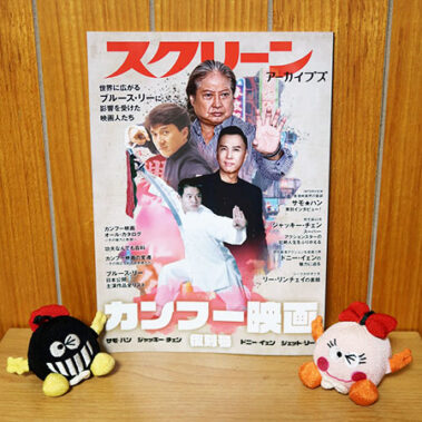 2023.09.17_sumiyoshi_blog_02