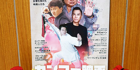 2023.09.17_sumiyoshi_blog_02