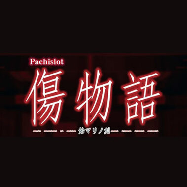 2023.09.19_higashihama_blog_11