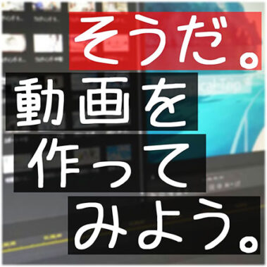 2023.09.25_morioka_blog_12