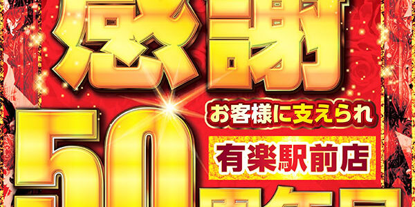 2023.09.26_ekimae_blog_1