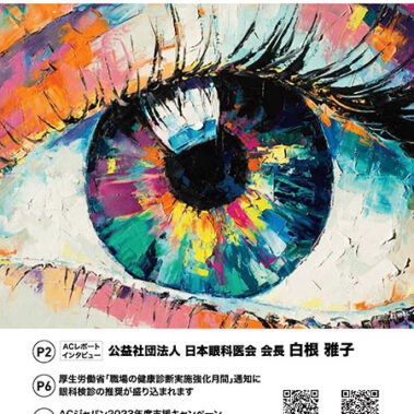 2023.09.27_kyowa_blog_5