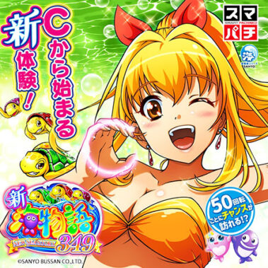 2023.09.28_ano_blog_12