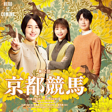 2023.10.14_ano_blog_08