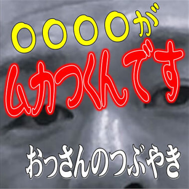 2023.10.17_sumiyoshi_blog_00