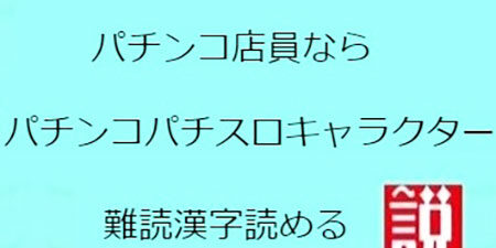 2023.10.20_shinden_blog_10