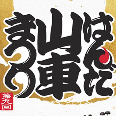 2023.10.27_honbu_blog_21