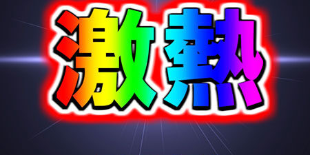 2023.11.03_sumiyoshi_blog_0