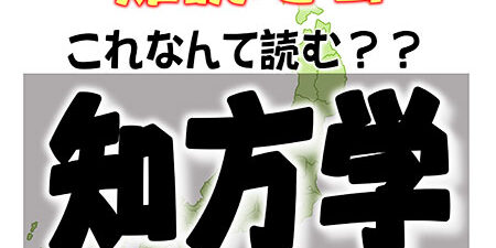 2023.11.11_morioka_blog_11