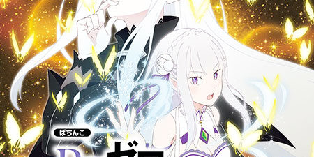 2023.11.17_sumiyoshi_blog_0