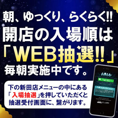 2023.11.20_shinden_blog_6