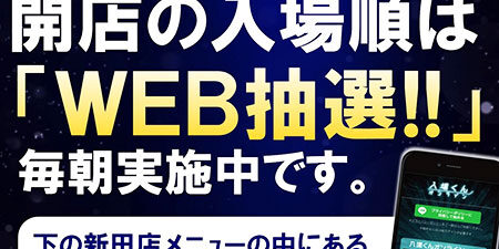 2023.11.20_shinden_blog_6