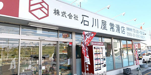 2023.11.25_sanpo-2_1