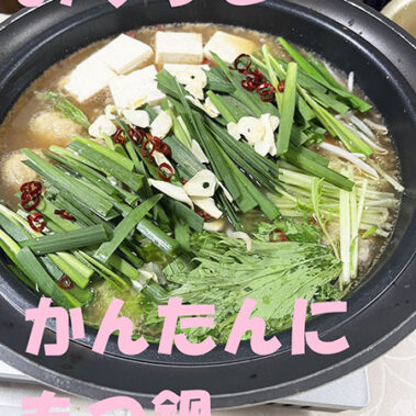 2023.12.02_kinuura_blog_0