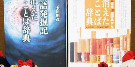 2023.12.03_sumiyoshi_blog_13