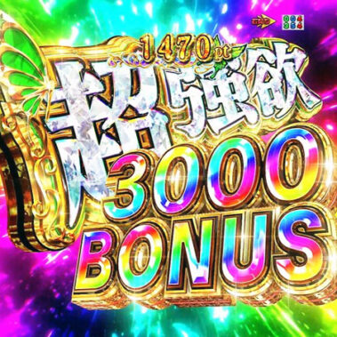 2023.12.05_higashihama_blog_6