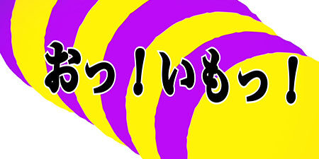 2023.12.16_kinuura_blog_0