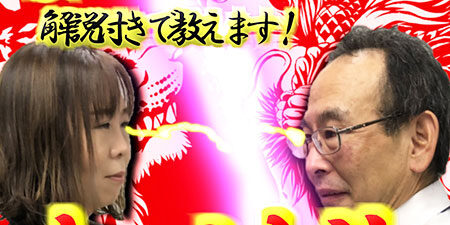 2023.12.17_sumiyoshi_blog_0