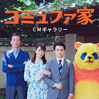 2023.12.18_daito_blog_0