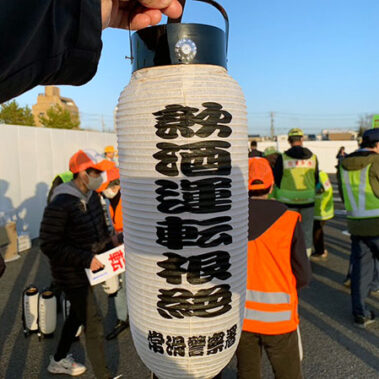 2023.12.18_honbu_blog_1