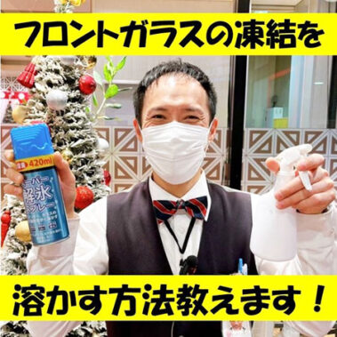 2023.12.19_higashihama_blog_9